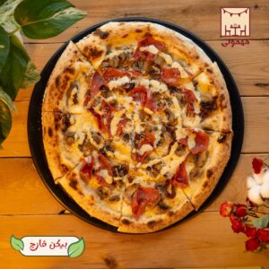 پیتزا بیکن و قارچ